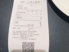 -农畉LONFOOD(万象天地店)