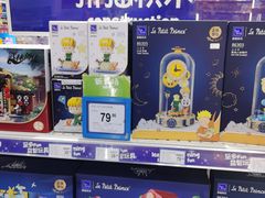 -TOYSRUS玩具反斗城(凯德广场云尚店)