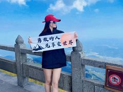 -南岳衡山风景名胜区