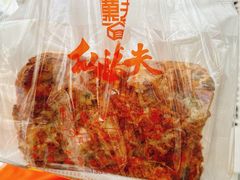 -仙豆菓夫(鼓楼店)