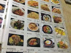 菜单-韩聚园韩国料理(文灶店)
