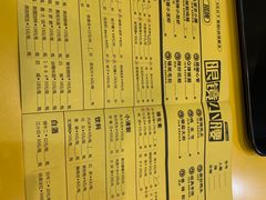 -望京小腰(北京总店)