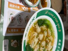 -袁记云饺(南门口店)
