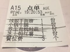 -U你·天然调味(南湖总店)