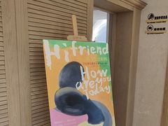 -Me Coffee下午茶艺术空间