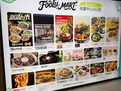 -上海尚嘉中心