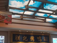 -阿瓦山寨·湘菜现炒·剁椒鱼头王(咸阳总店)