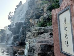 -枫香湖儿童公园