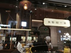 -辛一·铜锣烧(鸿寿坊店)