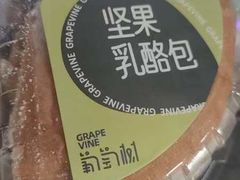 -葡萄树蛋糕(友好店)