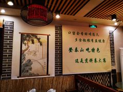 -赵记煎饼卷大葱(泰山大街店)