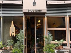 -Blac+Blac(中海环宇荟店)