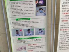 -中国医科大学附属盛京医院(南湖院区)
