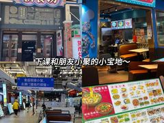 -横琴购口岸商业广场