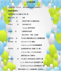 -珍石轩天然水晶世家(南山京基百纳广场店)