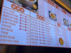 -金城一碗面(成山路店)