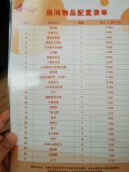 -英泽产后护理中心(南海总店)