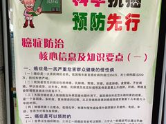 -四川天府新区人民医院