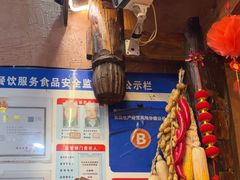 -富正毅三下锅连锁(三店)