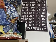 -静雅推拿(科院店)