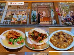 -小豆海棠(嘉兴路店)