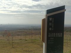 -南京老山国家森林公园