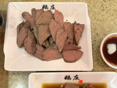鹅肝-鹅庄·台湾美食(七宝店)