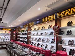 -步瀛斋(大栅栏西街店)