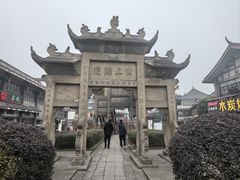 -南关石牌坊古镇