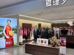 -美罗百货(观前店)