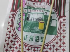 -兰芳园丝袜奶茶(方庄时代店)