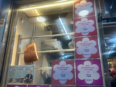 -一乐烧鹅(中环店)