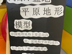 -宾果蒙特梭利托育儿童之家幼儿园(爱琴海店)