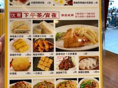 -正德顺順德雙皮奶(中信店)
