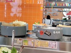 -大橘元自助回转火锅(天河新天地店)