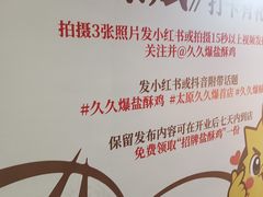 -太原茂业天地购物中心