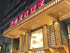 -新兴家喻酒家·羊城名宴(昌岗店)