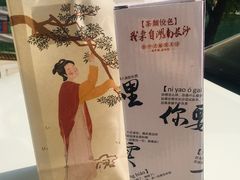 -茶颜悦色(嘉顿一楼吉时赏味游园会店)