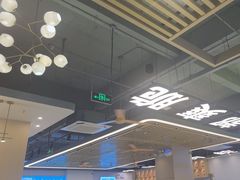 -粤顺渔坊·中山脆肉鲩火锅(清湖店)