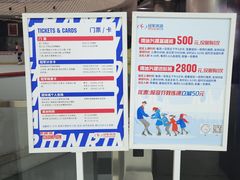 -冠军冰场CHAMPION RINK(百年港湾奥特莱斯店)