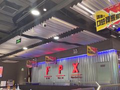 -鱼酷活鱼烤鱼(仙林金鹰店)