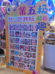 -第五极儿童乐园