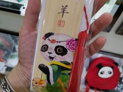 -熊猫邮局(少城店)