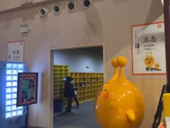 -疯狂的麦咭(长沙店)