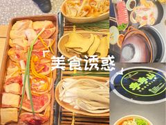 -季季山·云南野生菌火锅(上海首店)