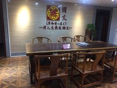 -秦汉胡同国学书院(天鹅湾分馆)