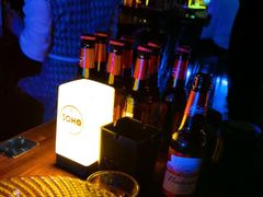 -苏荷酒吧(九街店)