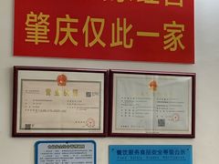 -华记食馆·华记肠粉(柑园南店)