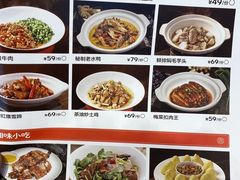-俏湖兰·辣椒炒个肉(海沧店)