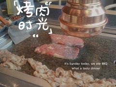 -石煎故事健康烤肉